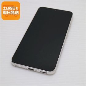 美品 SC-51D Galaxy S23 クリーム DoCoMo スマホ SAMSUNG 即日発送 あすつく 土日祝発送OK