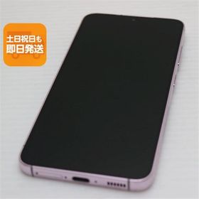 美品 Galaxy S23 ラベンダー SIMフリー スマホ SAMSUNG 即日発送 あすつく 土日祝発送OK