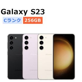 中古 Galaxy S23 SC-51D docomo版SIMフリー 本体 Cランク スマホ 最大1年間保証 SIMロック解除済