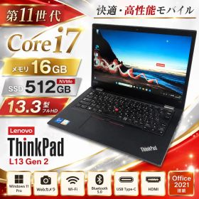 ハイスペック✨ThinkPad L13 Gen2第11世代i7 16GB SSD