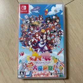 ウマ娘 プリティーダービー 熱血ハチャメチャ大感謝祭！ Switch