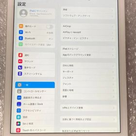 Apple iPad Air 2 16GB MGH72J/A auモデル