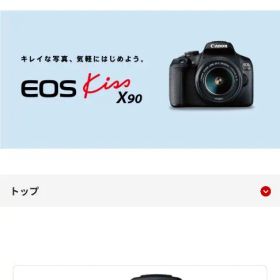 Canon EOS Kiss X90 デジタル一眼レフカメラ 本体