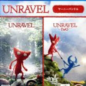 【中古】 Unravel ヤーニーバンドル／PS4