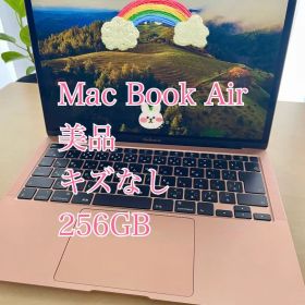 【美品・使用少なめ】MacBook Air 13インチ
