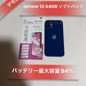 iPhone 12 中古 13,200円 | ネット最安値の価格比較 プライスランク