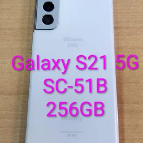 サムスン Galaxy S21 新品¥75,000 中古¥17,880 | 新品・中古のネット最