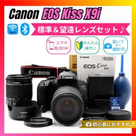 【安心の動作保証】Canon EOS Kiss X9i Wレンズセット 一眼レフ