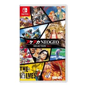 アケアカNEOGEO セレクション Vol.1 -Switch