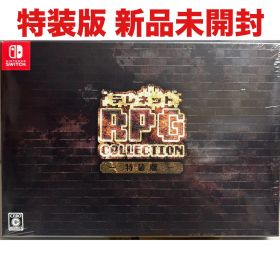 テレネットRPGコレクション 特装版 ニンテンドー スイッチ Switch