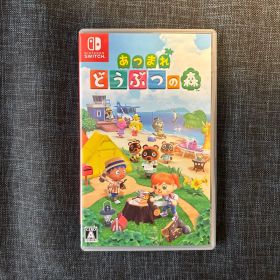 Nintendo Switch あつまれ どうぶつの森 ソフト