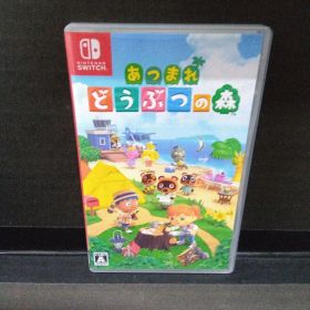 Switch あつまれ どうぶつの森