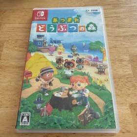 Switch あつまれ どうぶつの森