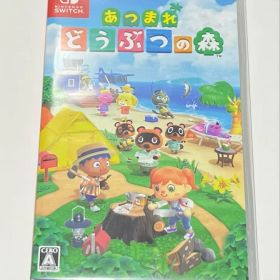 あつまれどうぶつの森 Switch
