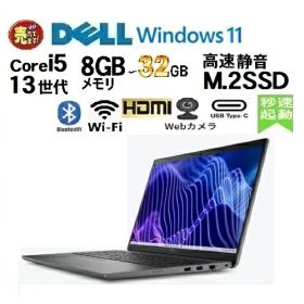 美品 薄型 ノ−トパソコン DELL デル Latitude 3540 13世代 Core i5 メモリ 8GB 16GB 32GB 高速静音M.2SSD512GB 新品office付き 15.6インチ 無線wifi6 webカメラ Bluetooth Windows11 pro Win11 中古パソコン 中古 PC オフィス 2024搭載可 HP 14世代 1625a7