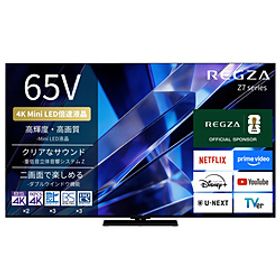 〔展示品〕 液晶テレビ REGZA(レグザ) 65Z770S ［65V型 ／Bluetooth対応 ／4K対応 ／BS・CS 4Kチューナー内蔵 ／YouTube対応］