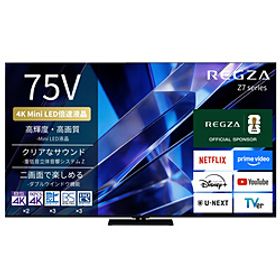 〔展示品〕 液晶テレビ REGZA(レグザ) 75Z770S ［75V型 ／Bluetooth対応 ／4K対応 ／BS・CS 4Kチューナー内蔵 ／YouTube対応］