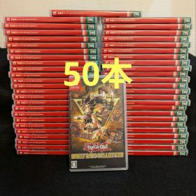 Nintendo Switch 遊戯王 アーリーデイズコレクション 50本セット