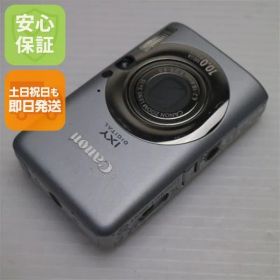 美品 IXY DIGITAL 110 IS シルバー 即日発送 Canon デジカメ デジタルカメラ 本体 土日祝発送OK