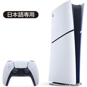 【外箱訳あり】 PS5 プレイステーション5 デジタル・エディション 日本語専用 Console Language： Japanese only CFI-2200B01