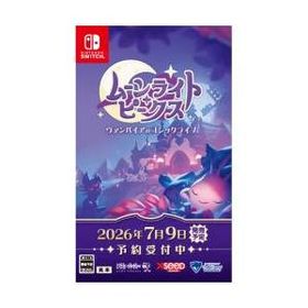 [ニンテンドースイッチ ソフト] ムーンライト ピークス ヴァンパイアのゴシックライフ [HAC-P-BSV8C] *初回特典付