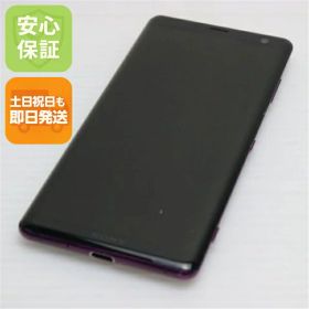 【中古】 美品 SO-01L Xperia XZ3 ボルドーレッド スマホ 本体 白ロム 中古 土日祝発送OK