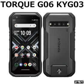【中古B Cランク】 SIMフリー 京セラ TORQUE G06 KYG03 4G 5G トルク torque g06 androidスマホ トルクジー06 耐衝撃 耐海水 耐薬品 防水防塵 中古スマホ スマホ本体 シムフリースマホ 中古スマホSIMフリー 中古スマホアンドロイド RAM6GB ROM128GB 指紋認証 顔認証