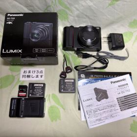 Lumix DC-TX2 コンデジ 一式 (美品)