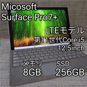 【バッテリー良好・LTE】 Surface Pro7＋ 8G/256G