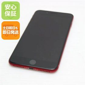 iPhone 8 Plus 新品 12,980円 中古 8,300円 | ネット最安値の価格比較