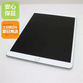 【中古】 超美品 SIMフリー iPad Pro 10.5インチ Wi-Fi+Cellular セルラー 64GB シルバー タブレット 本体 白ロム 中古 安心保証 即日発送 Apple 土日祝発送OK