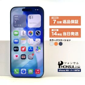 iPhone 17 256GB ブルー 新品 135,000円 中古 125,800円 | ネット最