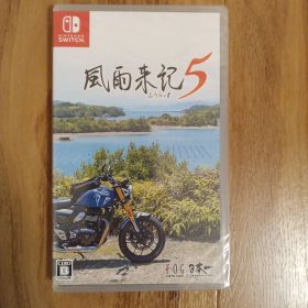 Switch 風雨来記5 通常版