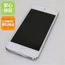 【中古】 超美品 iPod touch 第6世代 128GB シルバー 安心保証 即日発送 オーディオプレイヤー Apple 本体 土日祝発送OK
