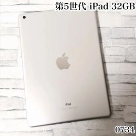 Apple iPad 第5世代 32GB wifiモデル 管理番号：0734