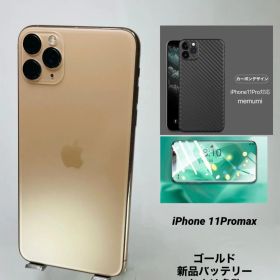 iPhone 11 ProMax 64GB ゴールド/KDDI/新品バッテリー100％/Memumiケース＆ブルーライトカットフィルム付き 11pm-009