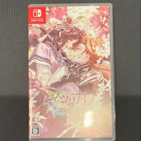 マツリカの炯-kEi- 天命華燭伝 FD Switch