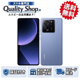 Xiaomi 13T 新品 32,300円 中古 26,800円 | ネット最安値の価格比較
