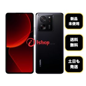 Xiaomi 13T 新品 32,300円 中古 26,800円 | ネット最安値の価格比較