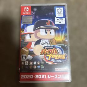 パワフルプロ野球2020
