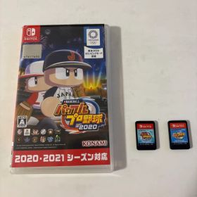 パワフルプロ野球・2020とケース付 2019はカセットのみ