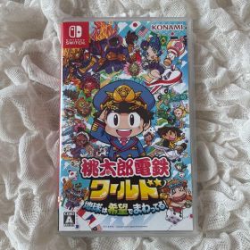Nintendo Switch 桃太郎電鉄ワールド ～地球は希望でまわってる!～