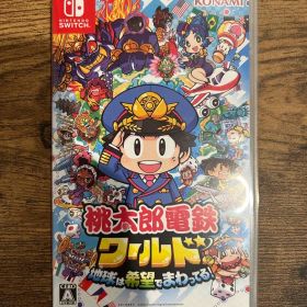 桃太郎電鉄ワールド 地球は希望でまわってる！ Nintendo Switch