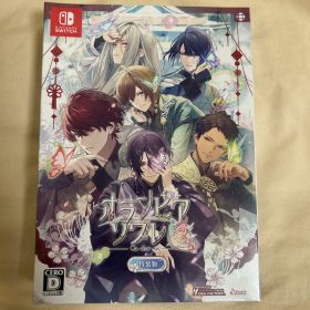 オランピアソワレ Catharsis 特装版 Switch