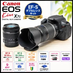 Canon EOS Kiss X7i STM望遠セット スマホ転送 運動会 動画 0178