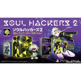 【中古】[PS4] ソウルハッカーズ2(SOUL HACKERS 2) 25thアニバーサリーエディション(初回限定版) アトラス (20220825)