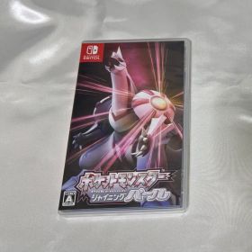 ポケットモンスター シャイニングパール Switch ソフト