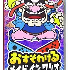 【中古】Switch おすそわける メイド イン ワリオ (ニンテンドースイッチ)
