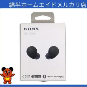 【新品・未使用】】SONY WF-C700N BZ ブラック ノイズキャンセリング ワイヤレスイヤホン「4548736143586」