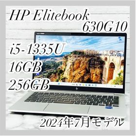 【訳あり破格】2024年7月製 爆速13世代 EliteBook 630 G10